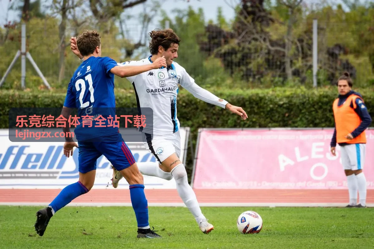 乐竞综合体育全站下载 案例2